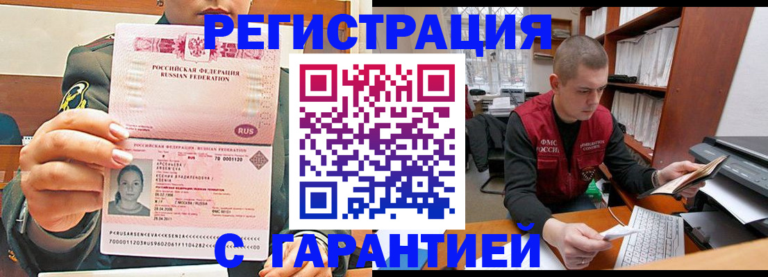 временная регистрация поиск в Туринске