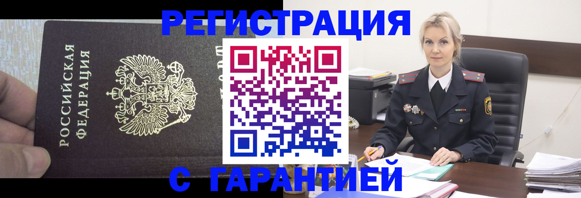 регистрация для школы в Туринске